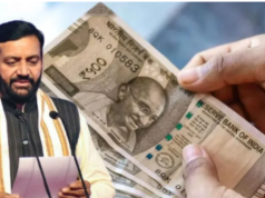 हरियाणा सरकार का बड़ा ऐलान: कर्मचारियों और पेंशनभोगियों को महंगाई भत्ते में 2% की बढ़ोतरी