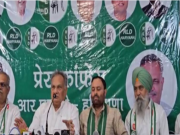 हरियाणा में NDA की सहयोगी बनी RLD, जगजीत सिंह सांगवान को सौंपी प्रदेश अध्यक्ष की कमान