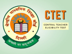 हरियाणा में ग्रुप C और D भर्ती के लिए CET परीक्षा मई के अंत में संभव, जल्द खुलेगा रजिस्ट्रेशन पोर्टल
