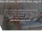 हरियाणा: फैमिली आईडी में जुड़ा नया विकल्प, गृहिणियों और बेरोजगार युवाओं को मिलेगा सीधा फायदा