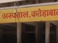 हरियाणा के फतेहाबाद में बड़ा हादसा: महिला ने जुड़वां बच्चों के साथ निगला जहरीला पदार्थ, हालत गंभीर