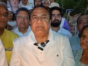 मृतकों को शहीद मान सरकार को उठाने चाहिए पाकिस्तान और आतंकवाद के खिलाफ सख्त कदम : कांग्रेस नेता