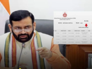 हरियाणा में फैमिली आईडी में बड़ा बदलाव: अब घरों की गृहिणियां और बेरोजगार युवाओं को मिलेगा सीधे लाभ