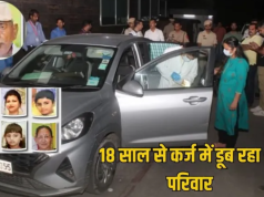 हरियाणा में सुसाइड करने वाले परिवार को लेकर बड़ा खुलासा : कर्ज ने ली 7 जानें