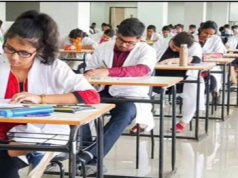 चंडीगढ़: आज आयोजित होगी NEET-UG परीक्षा, हरियाणा में 60 हजार से अधिक छात्र होंगे शामिल
