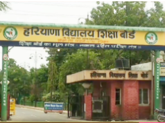 हरियाणा शिक्षा बोर्ड के कर्मचारियों की छुट्टियाँ रद्द, आपात स्थिति से निपटने के निर्देश