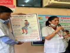 वर्ल्ड हाइपरटेंशन डे पर जागरूकता अभियान: सिविल अस्पताल में लोगों को बताया हाई ब्लड प्रेशर का खतरा