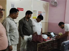 ओम मल्टीस्पेशलिटी हॉस्पिटल पर छापेमारी, गर्भपात किट बरामद, डॉक्टर और कर्मचारी पर कार्रवाई