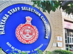 हरियाणा में ग्रुप-C और D भर्ती नियमों को लेकर हाईकोर्ट सख्त, 29 मई तक मांगी अंतिम रिपोर्ट