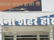 हांसी: युवक के साथ मारपीट और यौन उत्पीड़न, वीडियो बनाकर दी धमकी, चार आरोपियों पर मामला दर्ज