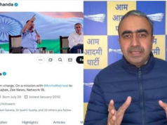 पहलगाम हमले के बाद देश में उबाल, AAP नेता अनुराग ढांडा ने उठाई ‘पीओके वापस लेने’ की मांग