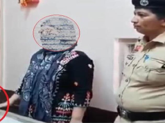 820 ग्राम अफीम के साथ महिला गिरफ्तार, पति पर भी दर्ज हैं कई आपराधिक मामले