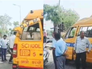पलवल: स्कूल बस पलटी, 7 बच्चे घायल, बाइक बचाने में हुआ हादसा