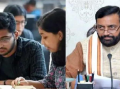 पोस्ट मैट्रिक स्कॉलरशिप पर लापरवाही: वेरिफिकेशन में ढिलाई पर उच्चतर शिक्षा विभाग ने दी चेतावनी, सीएम तक जाएगी रिपोर्ट