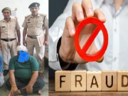 भाजपा नेता से चुनावी टिकट दिलाने के नाम पर 63 लाख की ठगी, दो आरोपी गिरफ्तार