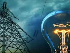 बिजली उपभोक्ताओं के लिए बड़ी राहत, आज से सरचार्ज माफी योजना लागू