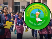HBSE 10वीं-12वीं रिजल्ट जल्द होंगे जारी, 5.25 लाख छात्रों का इंतजार खत्म होने को