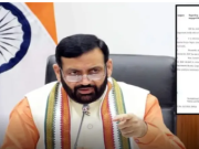 हरियाणा सरकार का बड़ा फैसला: अनुबंध कर्मचारियों की सेवा अवधि 30 जून 2025 तक बढ़ाई गई
