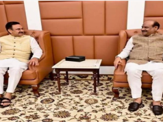 गुरुग्राम में 3-4 जुलाई को होगा शहरी स्थानीय निकायों का राष्ट्रीय सम्मेलन, हरियाणा विधानसभा करेगी मेजबानी