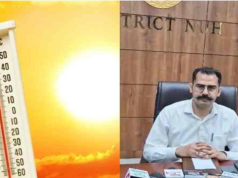 नूंह में हीट वेव को लेकर अलर्ट, डीसी ने जारी की गाइडलाइन, बचाव के लिए बरतें सावधानी