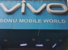 मोबाइल की दुकान में भीषण आग, लाखों का सामान जलकर राख, दुकानदार ने सरकार से मांगी मदद