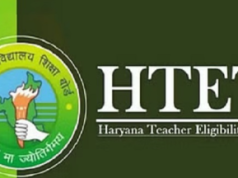 HTET 2024: एक से अधिक आवेदन करने वाले अभ्यर्थियों को नोटिस, 2 जुलाई तक भेजें स्पष्टीकरण, वरना रद्द होंगे फॉर्म