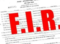 हरियाणा पुलिस को हाईकोर्ट की सख्त चेतावनी: बिना FIR अब नहीं होगी कोई जांच