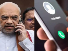 जींद में फर्जी कॉलर गिरफ्तार, अमित शाह बनकर एसपी ऑफिस में डलवाना चाहता था दबाव