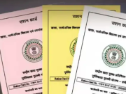 हरियाणा के BPL कार्डधारकों के लिए अलर्ट, E-KYC नहीं तो बंद हो सकता है राशन