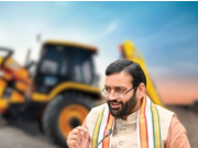 फरीदाबाद की नेहरू कॉलोनी में 8000 मकानों पर संकट, पुनर्वास विभाग का नोटिस जारी — लोगों में भारी नाराजगी