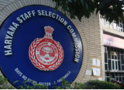 हरियाणा सरकार का युवाओं को झटका, HSSC ने ग्रुप-C की 8,653 भर्तियां की रद्द