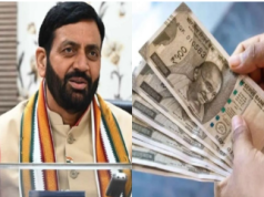 पूर्व विधायकों को तोहफा: हरियाणा सरकार ने बढ़ाई पेंशन, अब हर माह मिलेगा 10,000 रुपये अतिरिक्त भत्ता
