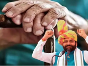 हरियाणा सरकार ने अकेले रहने वाले अति वृद्ध गरीबों के लिए बड़ा कदम उठाया