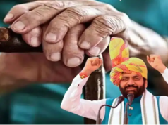 हरियाणा सरकार ने अकेले रहने वाले अति वृद्ध गरीबों के लिए बड़ा कदम उठाया