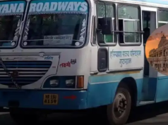 कुरुक्षेत्र से मथुरा के लिए सीधी बस सेवा शुरू, श्रद्धालुओं को मिलेगा बड़ा फायदा