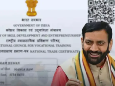 हरियाणा सरकार का बड़ा फैसला, ITI युवाओं के लिए बढ़े रोजगार के मौके