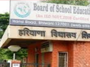 हरियाणा मुक्त विद्यालय परीक्षा फार्म भरने की तिथि अब 1 सितम्बर तक