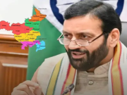 हरियाणा में नए जिलों पर इंतजार अभी बाकी, कमेटी का कार्यकाल दिसंबर 2025 तक बढ़ा