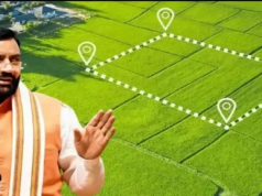 दिवाली से पहले खुशखबरी: हरियाणा में 25 हजार परिवारों को मिलेंगे प्लॉट