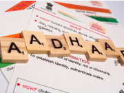 हरियाणा सरकार ने योजनाओं में आधार कार्ड किया अनिवार्य