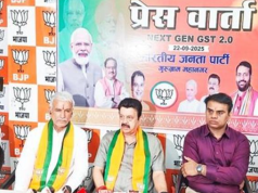 राव नरबीर सिंह ने बताया, नई जीएसटी से हरियाणा को फायदा