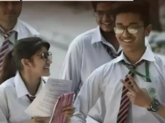 HBSE ने घोषित की NMMS परीक्षा तिथि, छात्रों में उत्साह