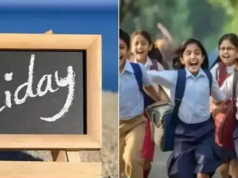 हरियाणा के छात्रों और अभिभावकों के लिए खुशखबरी: नवंबर में भी कई छुट्टियाँ