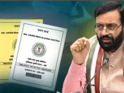 हरियाणा सरकार ने BPL-AAY परिवारों के लिए सरसों तेल किया सस्ता