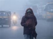 हरियाणा में ठंड तेज, आठ शहरों का पारा दस डिग्री से नीचे