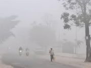 हरियाणा में बढ़ी ठंड, नारनौल-हिसार सबसे ठंडे जिले