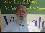 लेबर कानूनों पर हरियाणा के मंत्री अनिल विज का बड़ा बयान, कांग्रेस पर भी साधा निशाना