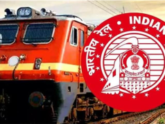 हरियाणा के युवाओं के लिए सुनहरा मौका, अंबाला रेल मंडल में टिकट एजेंटों की भर्ती शुरू