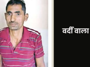 हरियाणा के बर्खास्त सिपाही ने थाने में की चोरी, उड़ाए 45 हजार
