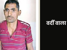 हरियाणा के बर्खास्त सिपाही ने थाने में की चोरी, उड़ाए 45 हजार
